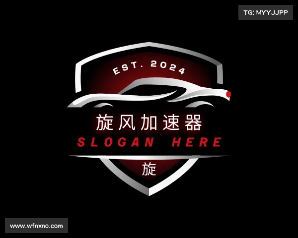 解读旋风加速器